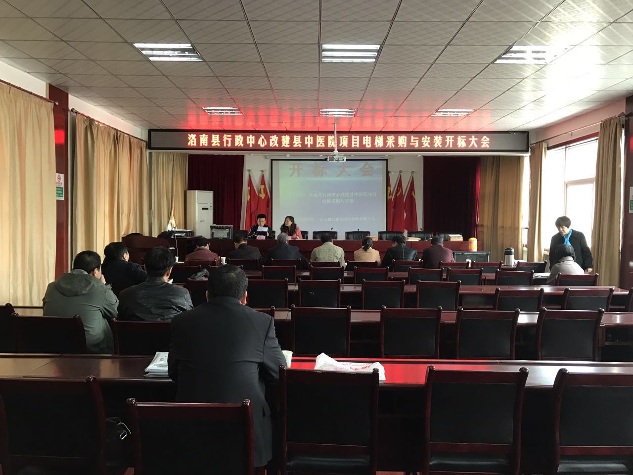 洛南縣行政中心改建縣中醫(yī)院項(xiàng)目電梯采購(gòu)與安裝