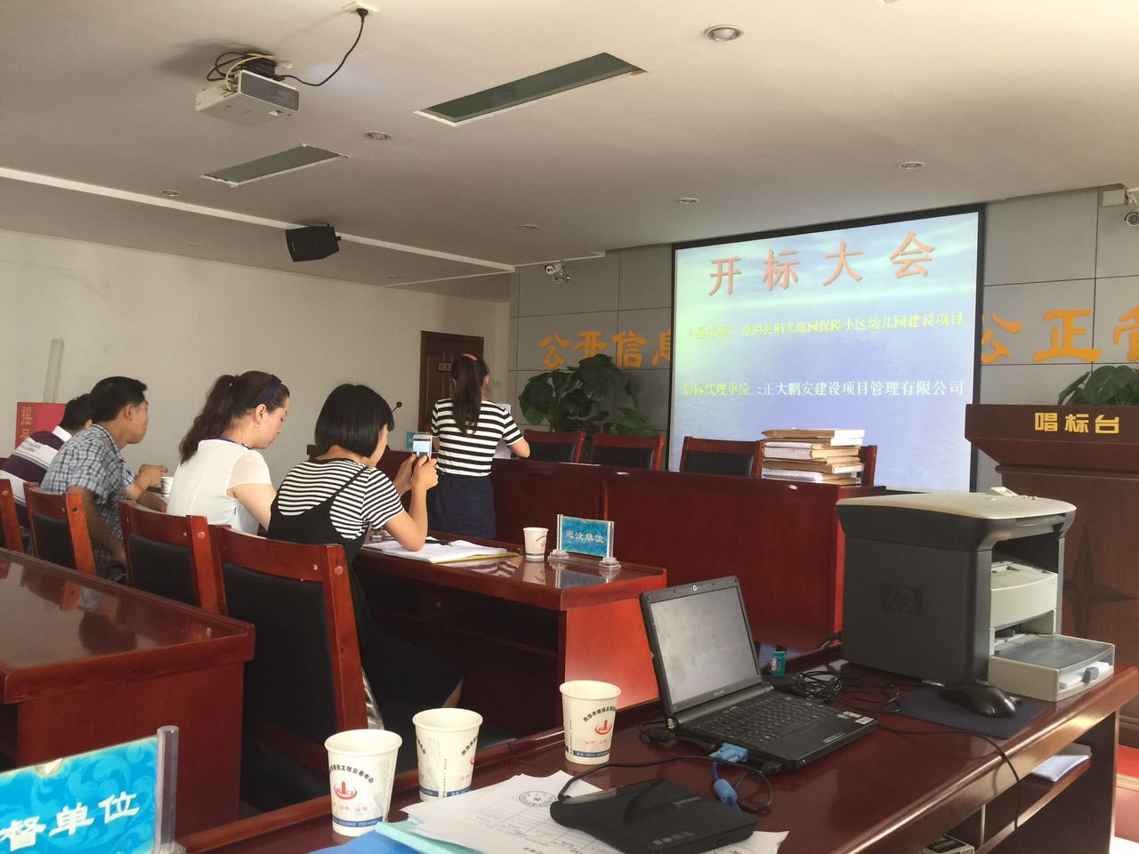 洛南縣陽(yáng)光庭園保障小區(qū)幼兒園建設(shè)項(xiàng)目