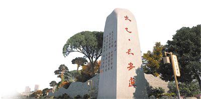 “太乙.長(zhǎng)安道”景觀大道建設(shè)之節(jié)點(diǎn)公園項(xiàng)目