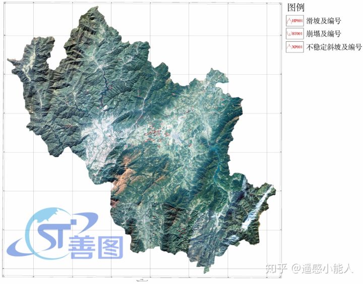 地質(zhì)災(zāi)害遙感解譯采購項(xiàng)目