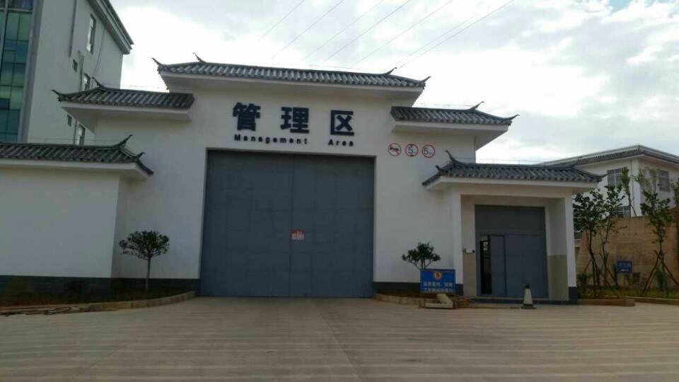 陜西省虢鎮(zhèn)強(qiáng)制隔離戒毒所改擴(kuò)建工程造價(jià)全過(guò)程跟蹤審計(jì)項(xiàng)目