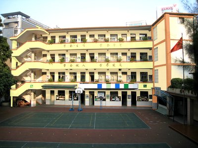 周至縣2017年薄弱學校改造建設項目（四屯鎮(zhèn)東陽化小學等3所學校）施工及監(jiān)理招標