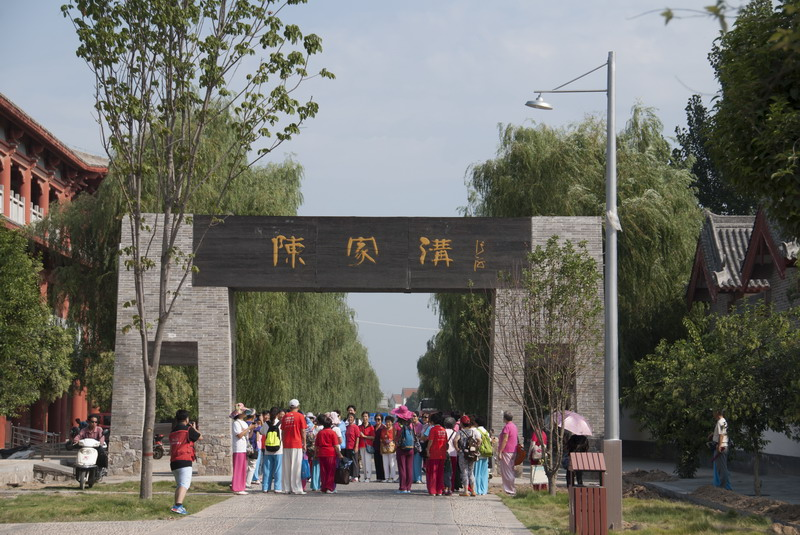 西安市臨潼區(qū)陳溝村城改項(xiàng)目（二期）政府采購(gòu)服務(wù)單一來(lái)源采購(gòu)